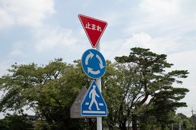 日本の道路標識